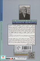 گوساله ی دریایی - تصویر 4