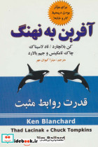 بهبود ارتباط جنسی