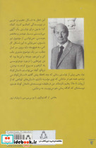 جنون دو نفره - تصویر 2