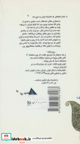 افسانه شاهزاده در قلعه کج 1 - تصویر 2