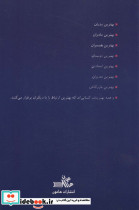 کلید طلائی ارتباطات