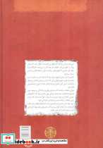 از رضا شاه تا محمدرضا پهلوی - تصویر 2