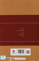  بیژن جلالی - تصویر 2