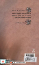 عشق برتر - تصویر 2
