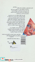 فریندل - تصویر 2