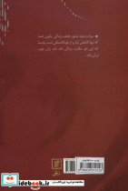 سیاه و سفید عشق - تصویر 2
