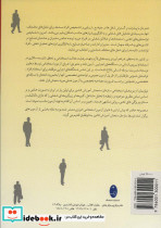 نمونه سوالات آزمون های استخدامی - تصویر 2