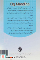 راه بهتر زیستن - تصویر 2