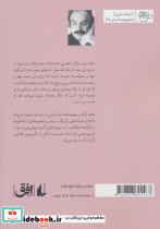 کسی ما را به شام دعوت نمی کند - تصویر 2