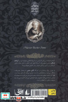 کلبه ی عمو تام - تصویر 2