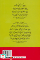 راهنمای انتخاب اسباب بازی - تصویر 5