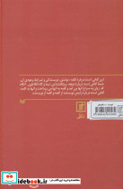 کلمه و چیزها - تصویر 2