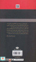 زندگی پدرم چارلی چاپلین - تصویر 2