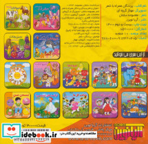 پرندگان نشر آریا نوین - تصویر 2