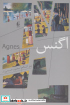 اگنس