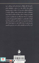 کارل مارکس آیزایا برلین - تصویر 2