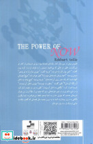 شکوه زندگی در لحظه حال - تصویر 2