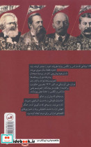 پایان یک رویا - تصویر 2