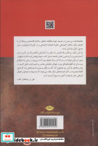 کارل مارکس نشر نگاه - تصویر 2