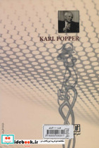 زندگی حل مسئله هاست - تصویر 2