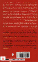 معذرت می خواهم زندگی منتظر شماست! - تصویر 2