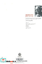 تیزهوش - تصویر 2