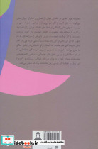 از شاعران جهان 1 - تصویر 2