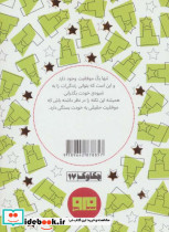  موفقیت نشر هیرمند - تصویر 2