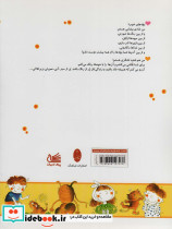 تابستانه - تصویر 2
