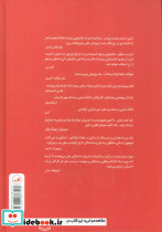 استالین جوان نشر ثالث - تصویر 2