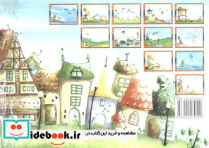 قصه ها و تصویرها  - تصویر 3