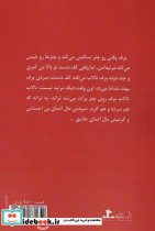 دهل - تصویر 2