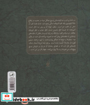 کلبه هایدگر - تصویر 2