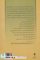 تجارت موفق - تصویر 2