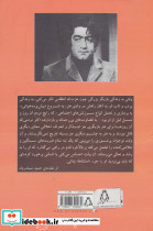 جادوی صحنه نشر افراز - تصویر 2