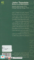 جان تیزدیل - تصویر 2