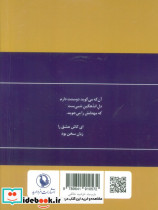گزینه اشعار احمد شاملو قطع جیبی - تصویر 2