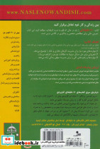 بین زندگی و کار خود تعادل برقرار کنید - تصویر 2