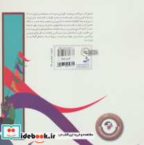 گرامی - تصویر 2