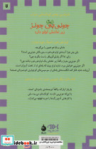 زیر تختش لولو داره - تصویر 2