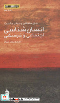مختصر مفید 8