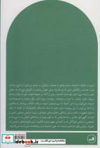 جامعه مصرفی - تصویر 2