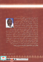 کار کردن - تصویر 2