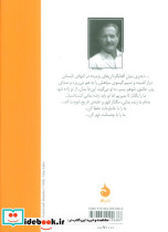 کنستانسیا - تصویر 2