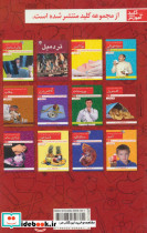 کلید شناخت و درمان کلسترول - تصویر 2