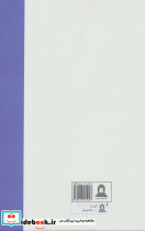 کتاب توس 3 - تصویر 2