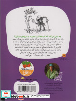 جیمز و هلوی غول پیکر - تصویر 2