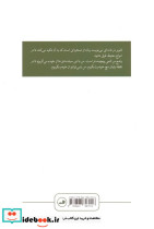 از نوشتن نشر ثالث - تصویر 2