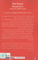 قدرت نشر افراز - تصویر 2