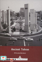 تهران روزگاران قدیم نشر ابریشمی - تصویر 2